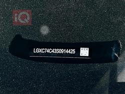 بي واي دي سونغ بلس